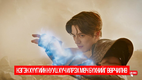 Knights of the Zodiac (2023)